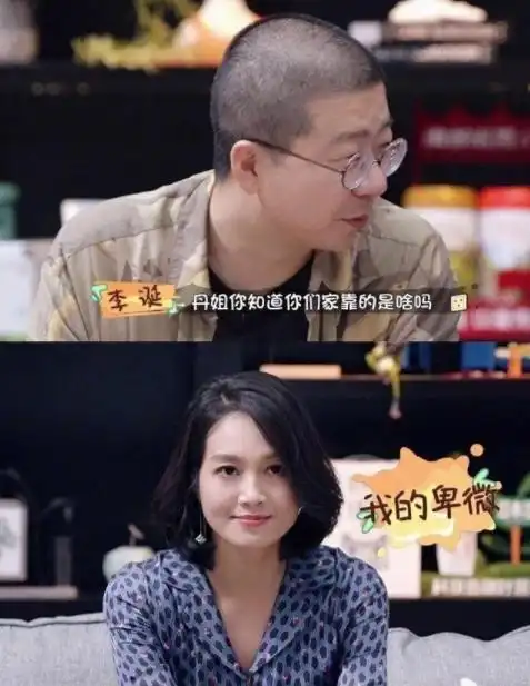  朱丹这次终于没有黑周一围了,原来他们也可以这么甜