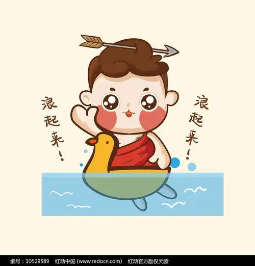  射手座人物插画设定