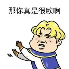  史上最奇葩的求职简历