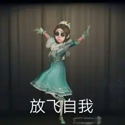  第五人格网友自制各类手杖画面感十足,没想到小丑也被做成手杖