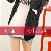  最受欢迎的带字女生头像都在慢慢淡漠何必感慨从前