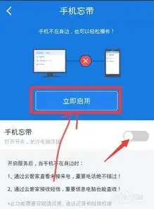  百度云管家怎么用利用云同步备份还原手机数据