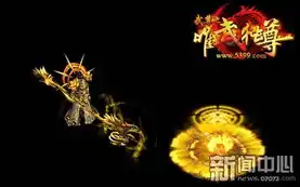 科幻神龙炫酷图片
