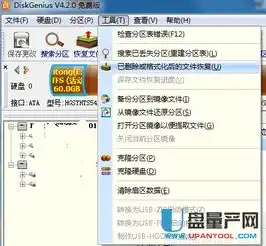  金士顿u盘无法识别怎么办解决方法