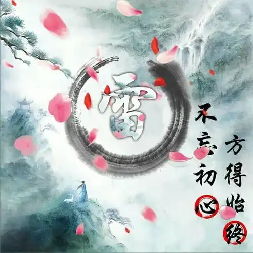 炫彩古风姓氏头像