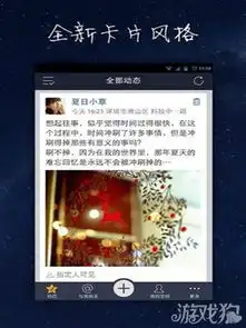  qq空间智能传图私人定制