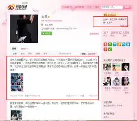  朱丹微博自爆请辞主持工作网友疯传其隐婚并怀孕