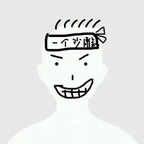  可爱沙雕头像,逗比头像大全