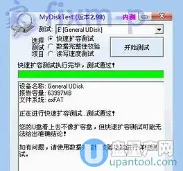 微信恢复默认头像u盘