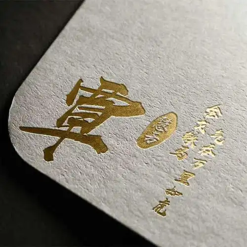 姓氏头像设计励志