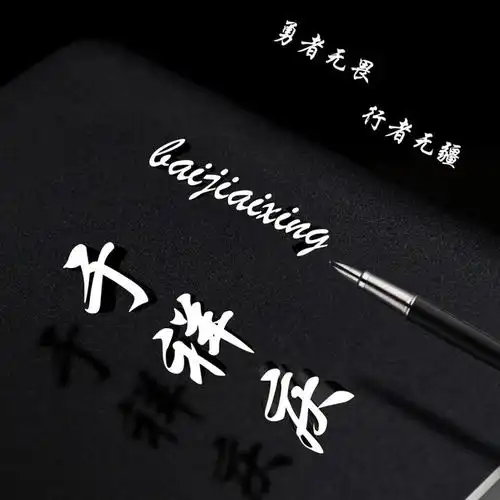 致郁风格头像一天天