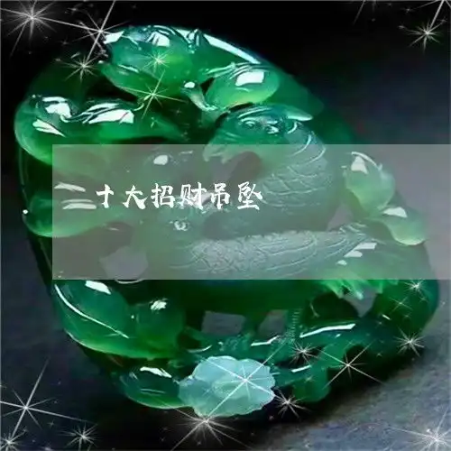 2022招财头像微信