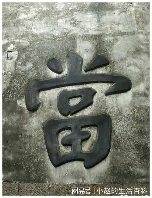  故事瞅瞅这俩男人,享了同一个女人的福
