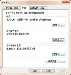  y400系统选择