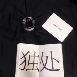 微信头像背景暗黑朋友圈