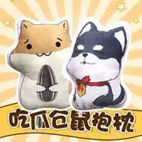  柴犬哈士奇动漫表情包微信头像图片大全