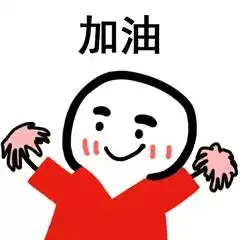  雅思备考进入瓶颈怎么办找准你的位置才最重要