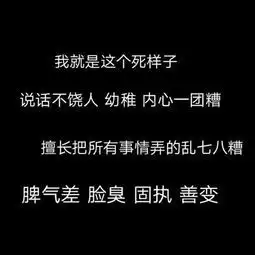 微信头像图片很丧句子