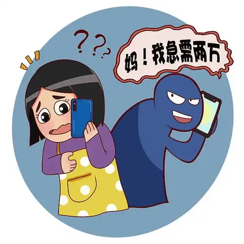  这份反诈攻略请收藏