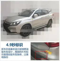  比亚迪宋推电动版百公里加速破5秒