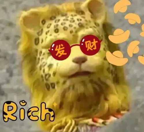  反派也招财西游记金钱豹火遍朋友圈,孙悟空看了直摇头