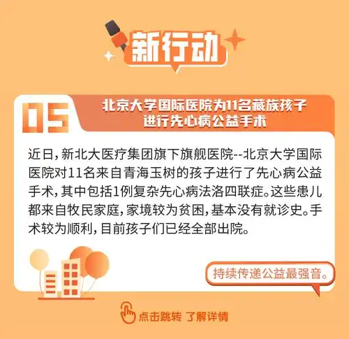  平安这一周35年来首发年度保险理赔报告