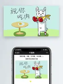  可爱弟弟当你做鬼脸的时候就是你最丑的时候免费下载卡通ip配图配图2000像素千图网