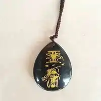  适合男人的平安符图片