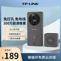  最新门铃报价及图片大全第6页什么值得买