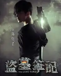  李易峰出演盗墓笔记被指暗恋吴昕心疼吴昕海涛怎么办
