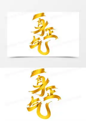 孙字头像设计头像图片花