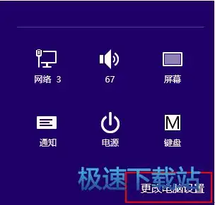  路由器管家下载腾讯电脑管家之路由器管家wifi连接管理软件10.7官方版