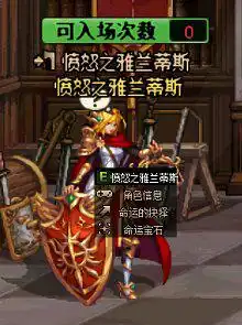  dnf命运的抉择勋章三觉科普和玩法介绍