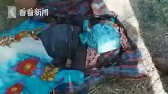  印度11岁少女遭性侵杀害尸体被挖眼割喉