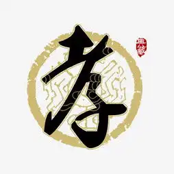  艺术字设计制作艺术字图片千库网