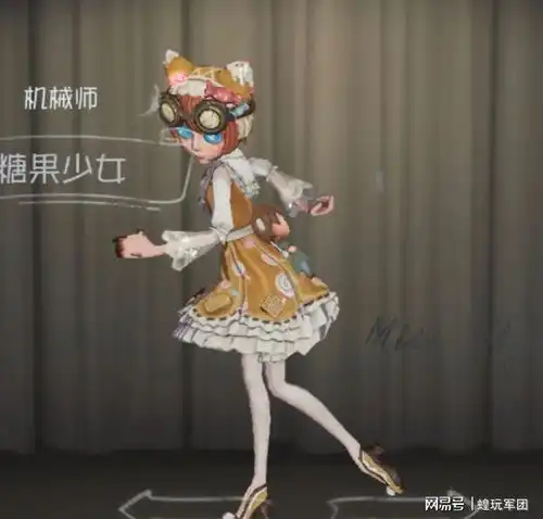  第五人格3大典型白丝时装,赤宴很尊贵,糖果少女太可爱