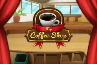  我的咖啡厅酷乐米