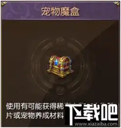  太极熊猫3宠物怎么获取太极熊猫3宠物获取攻略详解