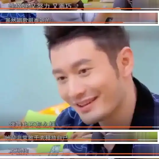  风流教主黄晓明的香艳过往,堪称韦小宝,曾说杨颖配不上自己