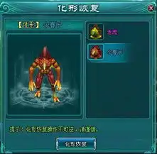  焕然一新95k凡人修真2宠物完美整形攻略