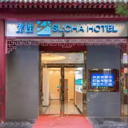  西安都城隍庙攻略,都城隍庙门票游玩攻略地址图片门票价格