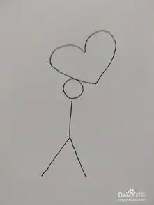  简笔画举心小人的简单画法