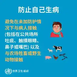  所有人包头市青少年发展中心温馨提醒广大青少年及家长对新型冠状病毒做好有效防护