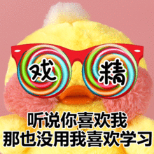 减压四圈层看减压博物馆是怎么调侃鸭梨的