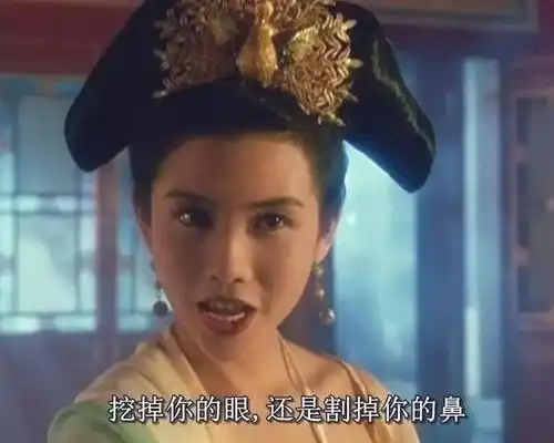  真正的建宁公主没有嫁给韦小宝,而是为他守寡30年