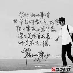 头像字体井柏然字体
