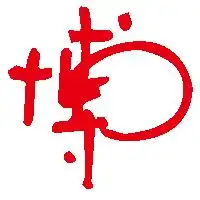  求炫舞自定义透明背景字博,谢谢啦