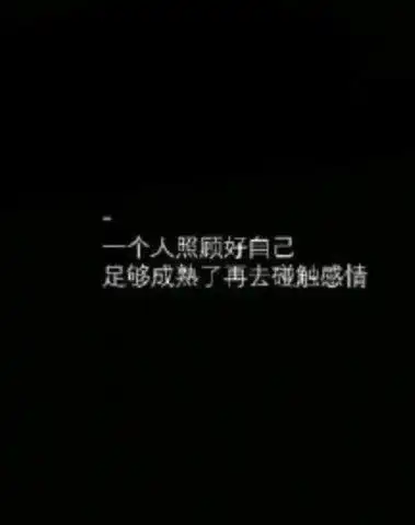  微丧风背景图,你想要的我都给不了,所以呀我还是放过你吧