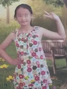  重庆11岁失踪女生遗体被发现嫌犯为同镇15岁少年