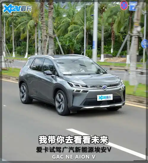  速锐全部资讯易车